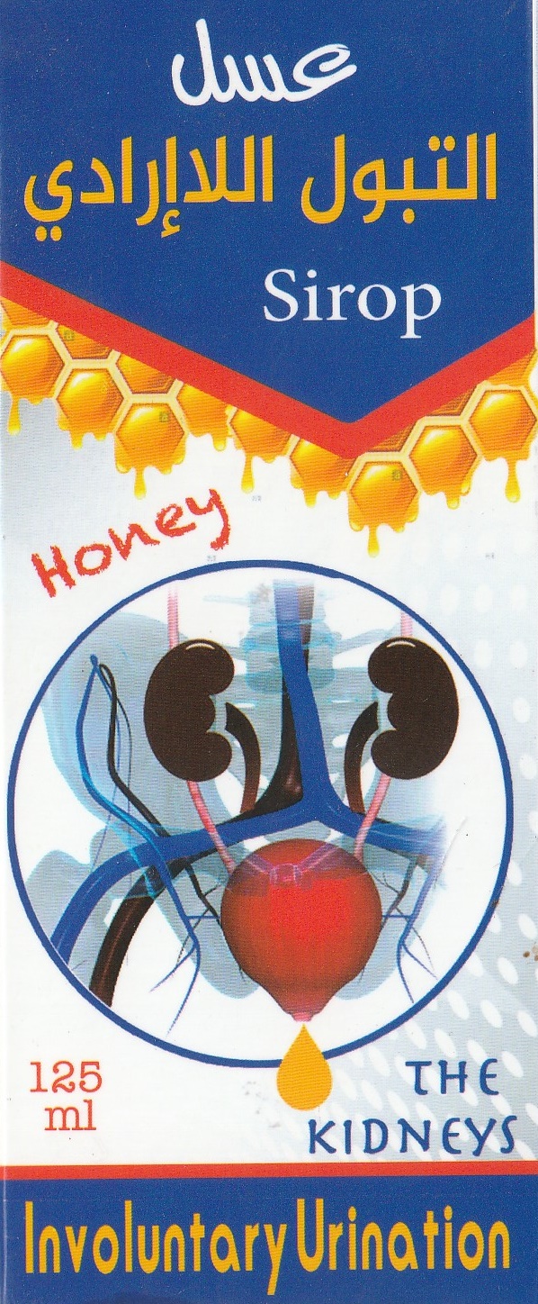 عسل التبول اللاإرادي