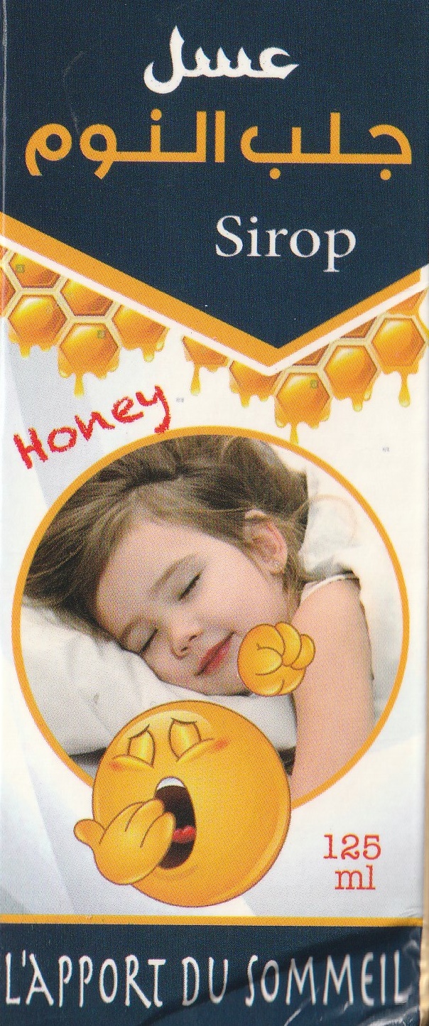 عسل جلب النوم