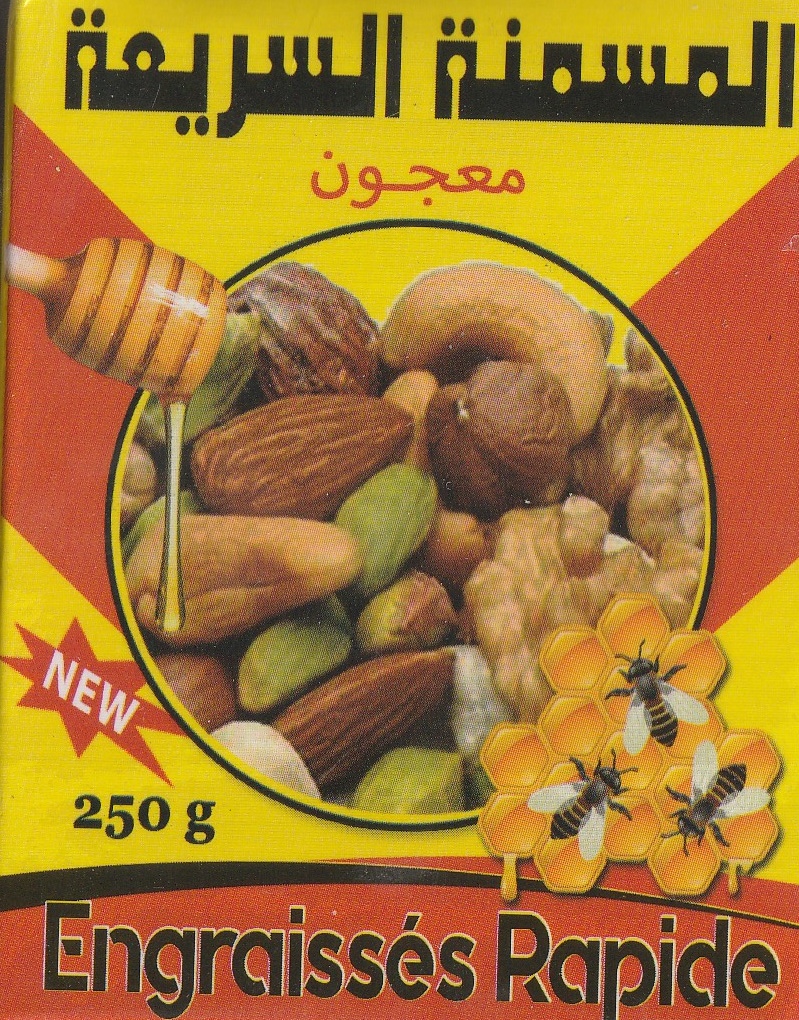 المسمنة السريعة