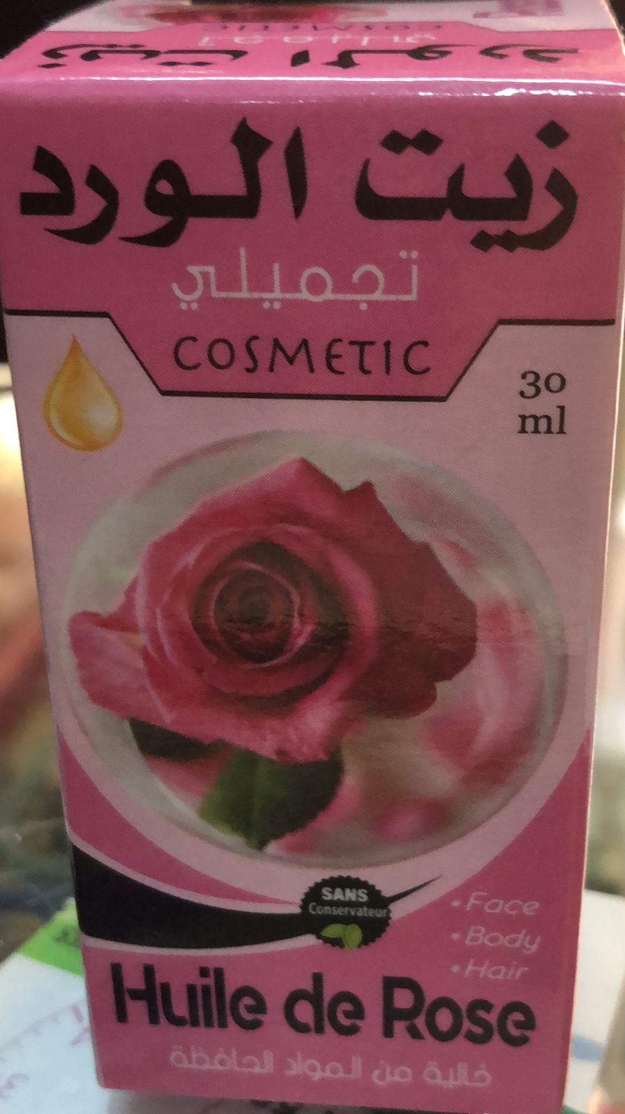 زيت الورد(30ml)