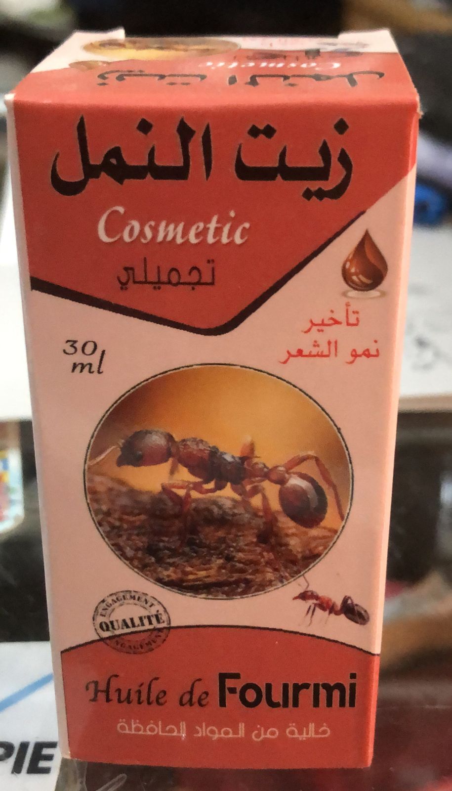 زيت النمل (30ml)